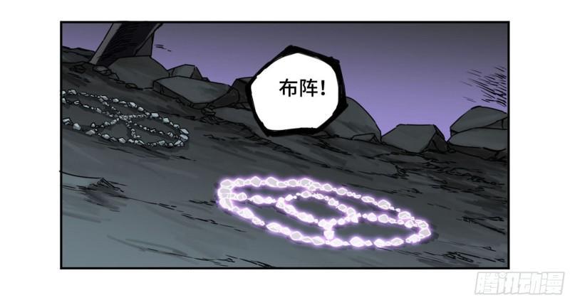 传武韩漫全集-第二卷 97 神魂颠倒无删减无遮挡章节图片 