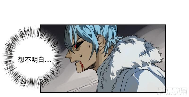 传武韩漫全集-第二卷 97 神魂颠倒无删减无遮挡章节图片 