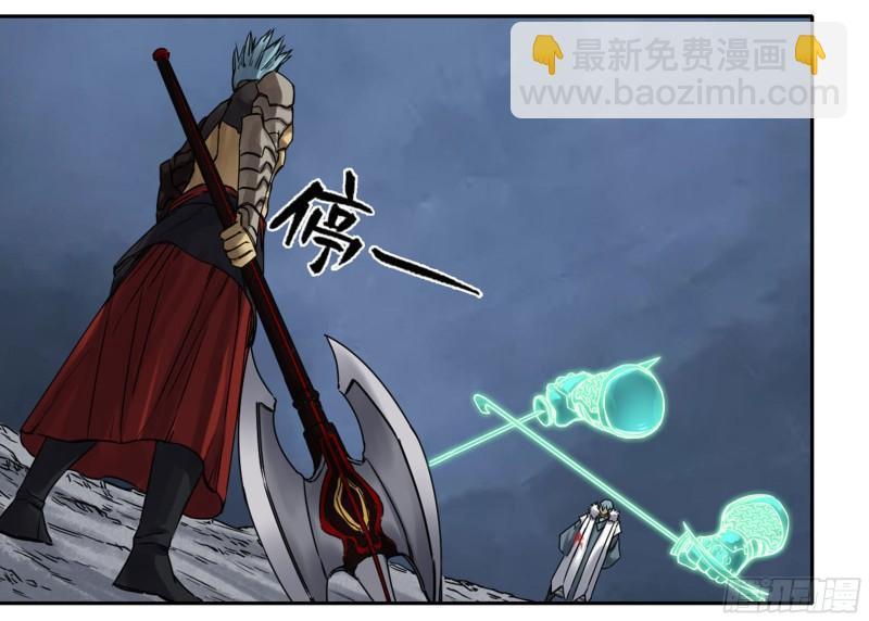 传武韩漫全集-第二卷 97 神魂颠倒无删减无遮挡章节图片 