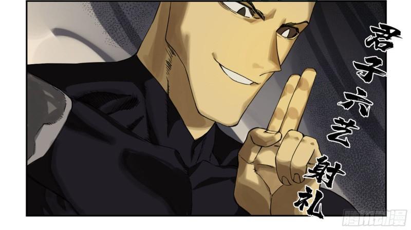 传武韩漫全集-第二卷 97 神魂颠倒无删减无遮挡章节图片 