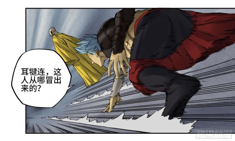 传武韩漫全集-第二卷 97 神魂颠倒无删减无遮挡章节图片 