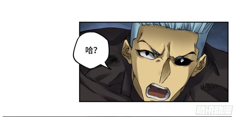 传武韩漫全集-第二卷 97 神魂颠倒无删减无遮挡章节图片 