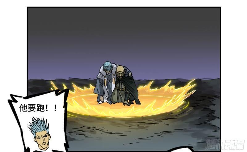 传武韩漫全集-第二卷 97 神魂颠倒无删减无遮挡章节图片 