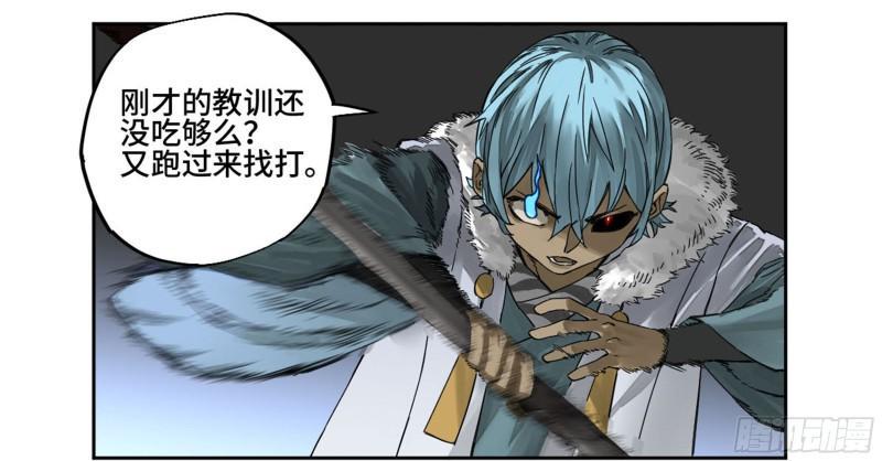 传武韩漫全集-第二卷 97 神魂颠倒无删减无遮挡章节图片 