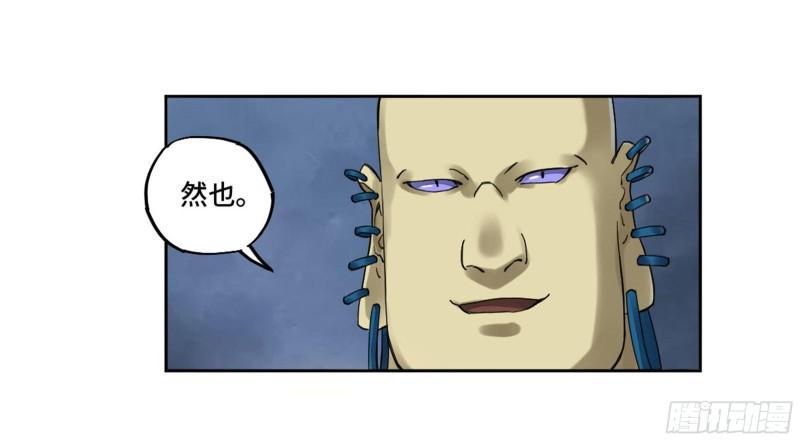 传武韩漫全集-第二卷 98 缘线无删减无遮挡章节图片 