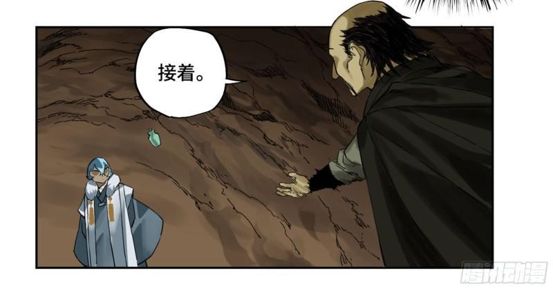 传武韩漫全集-第二卷 98 缘线无删减无遮挡章节图片 