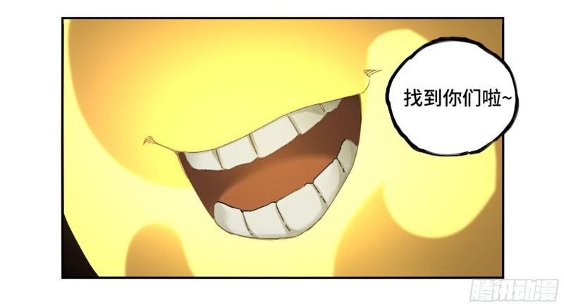 传武韩漫全集-第二卷 98 缘线无删减无遮挡章节图片 