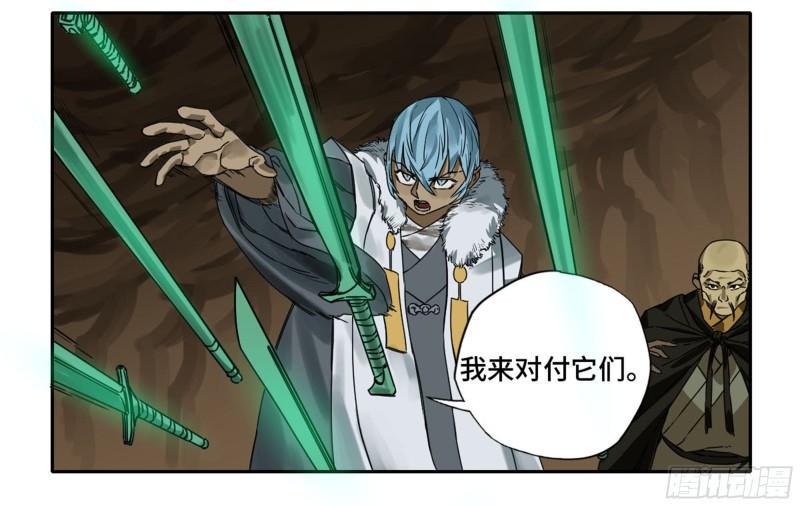 传武韩漫全集-第二卷 98 缘线无删减无遮挡章节图片 