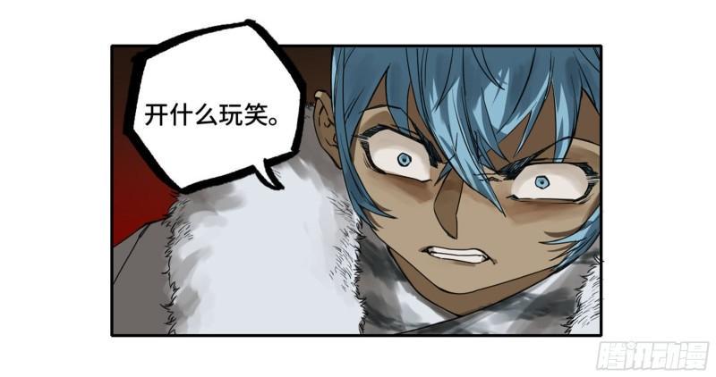 传武韩漫全集-第二卷 98 缘线无删减无遮挡章节图片 