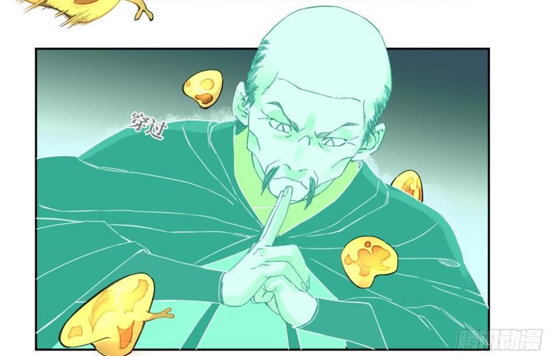 传武韩漫全集-第二卷 98 缘线无删减无遮挡章节图片 