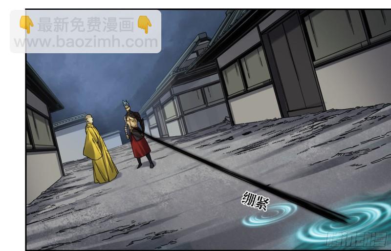 传武韩漫全集-第二卷 98 缘线无删减无遮挡章节图片 
