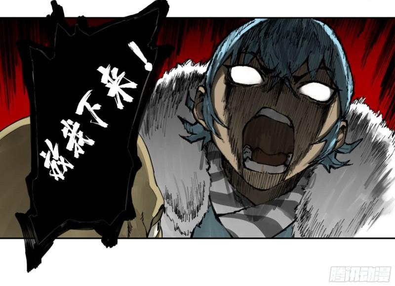传武韩漫全集-第二卷 98 缘线无删减无遮挡章节图片 