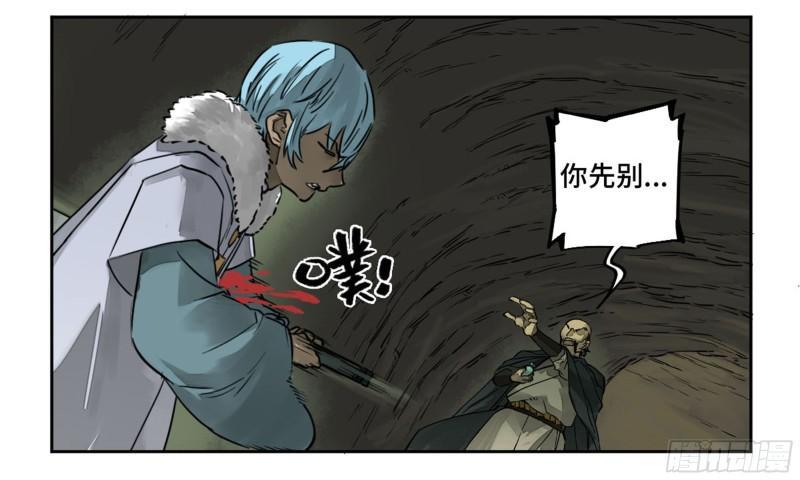 传武韩漫全集-第二卷 98 缘线无删减无遮挡章节图片 