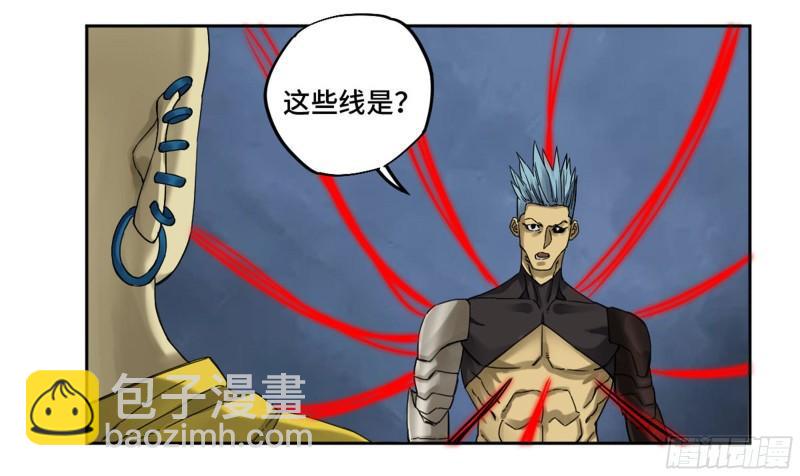 传武韩漫全集-第二卷 98 缘线无删减无遮挡章节图片 