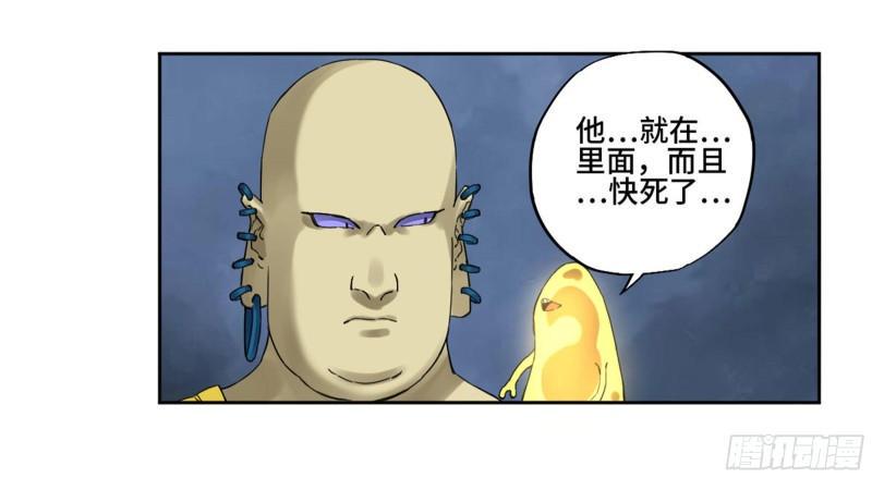传武韩漫全集-第二卷 99 癫狂无删减无遮挡章节图片 