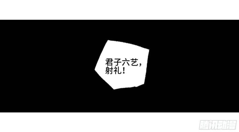 传武韩漫全集-第二卷 99 癫狂无删减无遮挡章节图片 