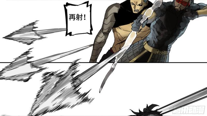 传武韩漫全集-第二卷 99 癫狂无删减无遮挡章节图片 