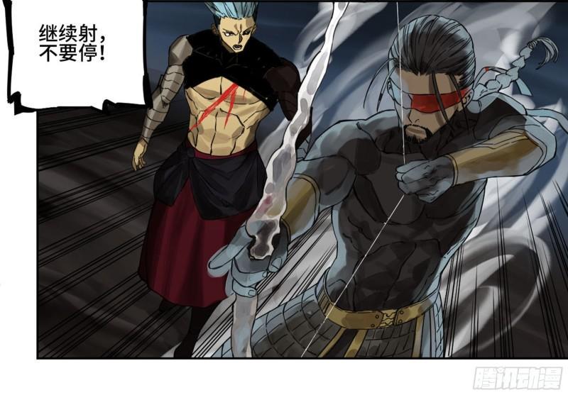 传武韩漫全集-第二卷 99 癫狂无删减无遮挡章节图片 