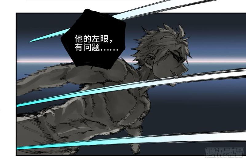 传武韩漫全集-第二卷 99 癫狂无删减无遮挡章节图片 