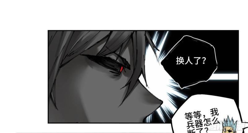 传武韩漫全集-第二卷 99 癫狂无删减无遮挡章节图片 