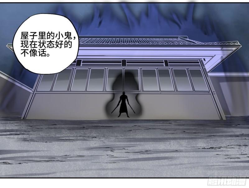 传武韩漫全集-第二卷 99 癫狂无删减无遮挡章节图片 