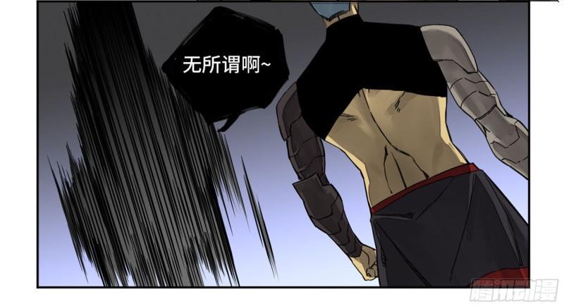 传武韩漫全集-第二卷 99 癫狂无删减无遮挡章节图片 