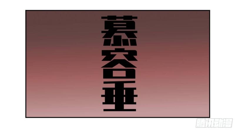 传武韩漫全集-第二卷 99 癫狂无删减无遮挡章节图片 