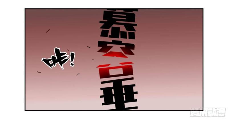 传武韩漫全集-第二卷 99 癫狂无删减无遮挡章节图片 