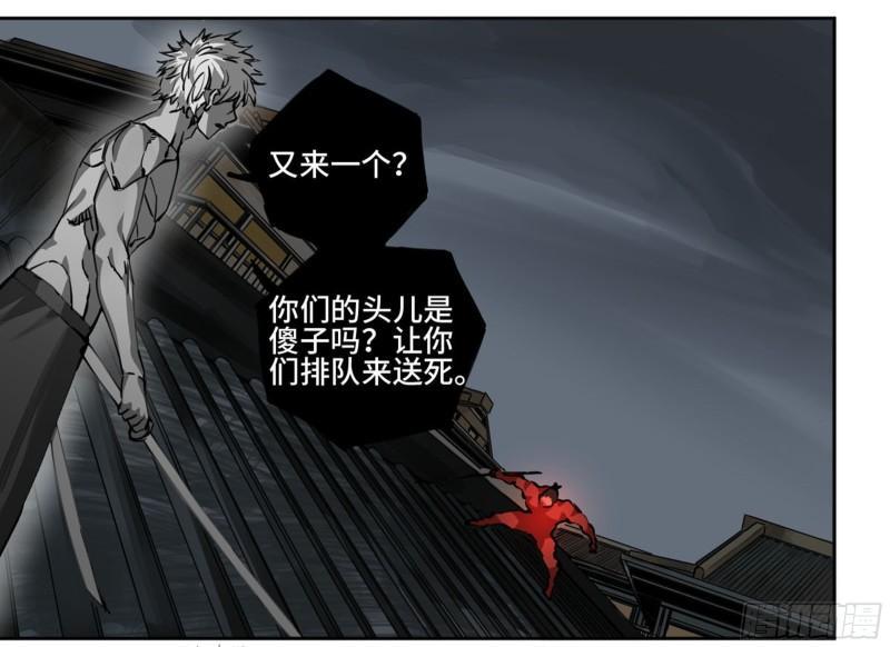 传武韩漫全集-第二卷 100 千年将门无删减无遮挡章节图片 