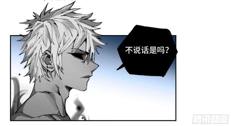 传武韩漫全集-第二卷 100 千年将门无删减无遮挡章节图片 