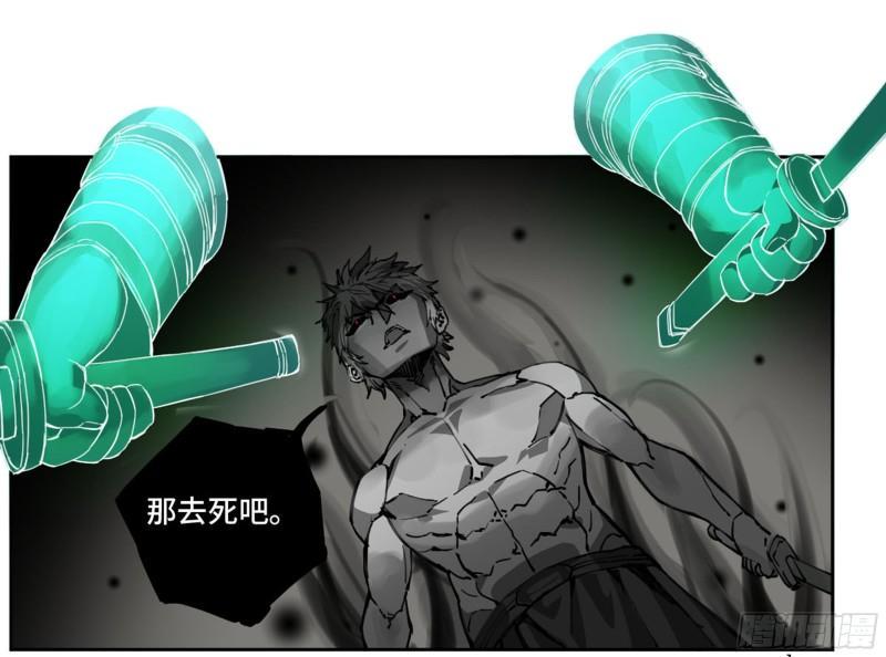 传武韩漫全集-第二卷 100 千年将门无删减无遮挡章节图片 