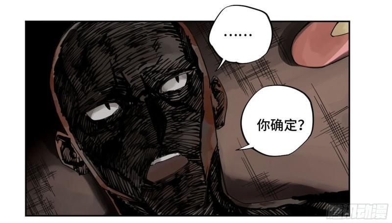 传武韩漫全集-第二卷 100 千年将门无删减无遮挡章节图片 
