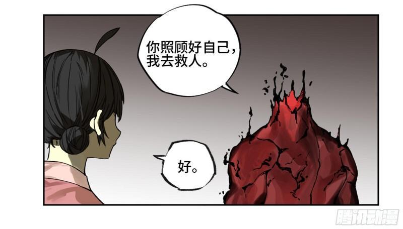 传武韩漫全集-第二卷 100 千年将门无删减无遮挡章节图片 