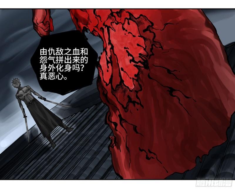传武韩漫全集-第二卷 100 千年将门无删减无遮挡章节图片 