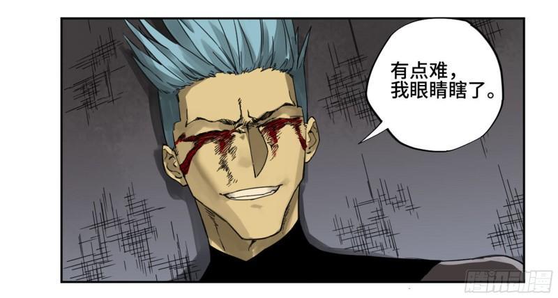 传武韩漫全集-第二卷 100 千年将门无删减无遮挡章节图片 