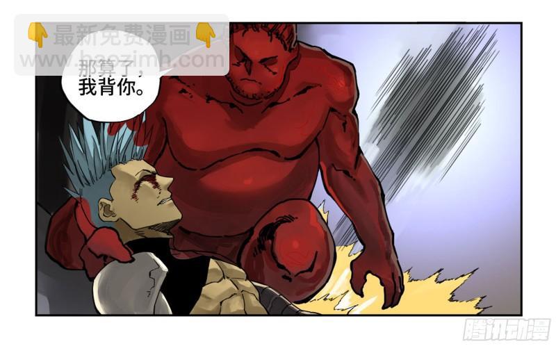传武韩漫全集-第二卷 100 千年将门无删减无遮挡章节图片 