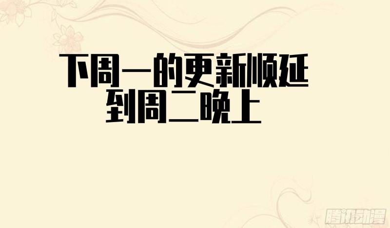传武韩漫全集-第二卷 100 千年将门无删减无遮挡章节图片 