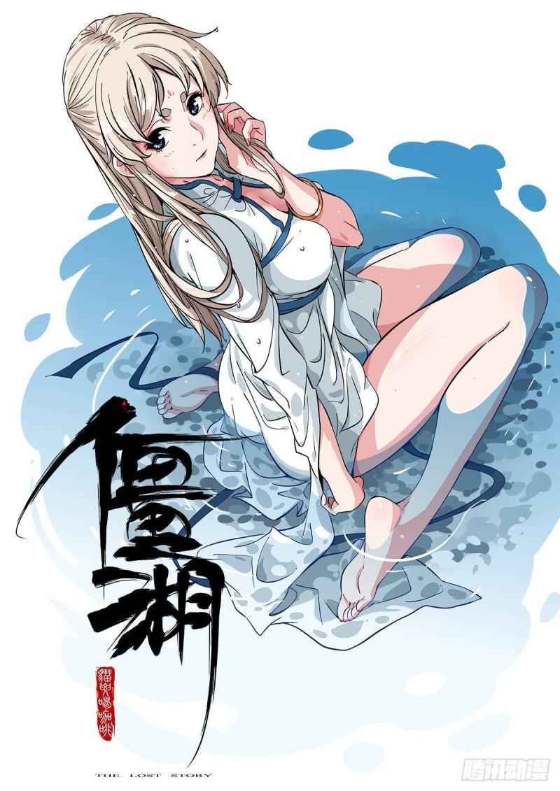 传武韩漫全集-第二卷 100 千年将门无删减无遮挡章节图片 