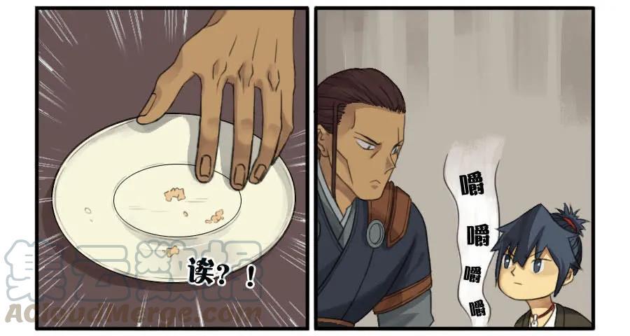 传武韩漫全集-第二十三条：东阿无删减无遮挡章节图片 