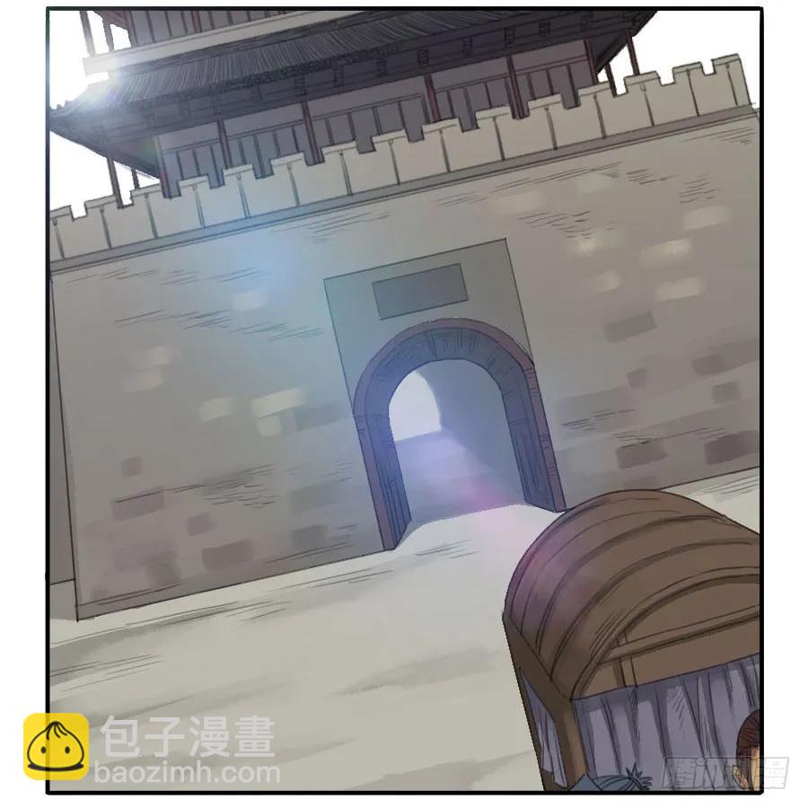传武韩漫全集-第二十三条：东阿无删减无遮挡章节图片 