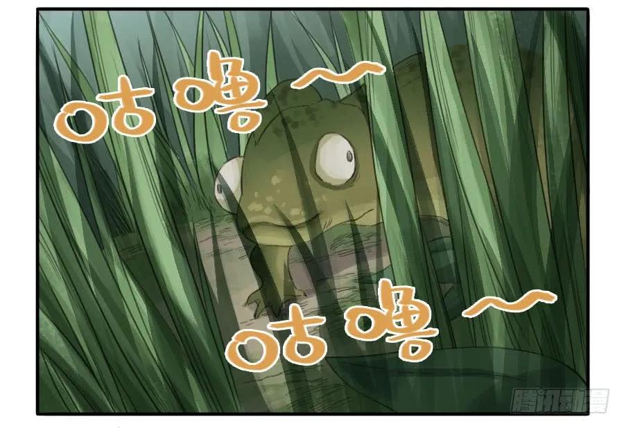 传武韩漫全集-第二十三条：东阿无删减无遮挡章节图片 
