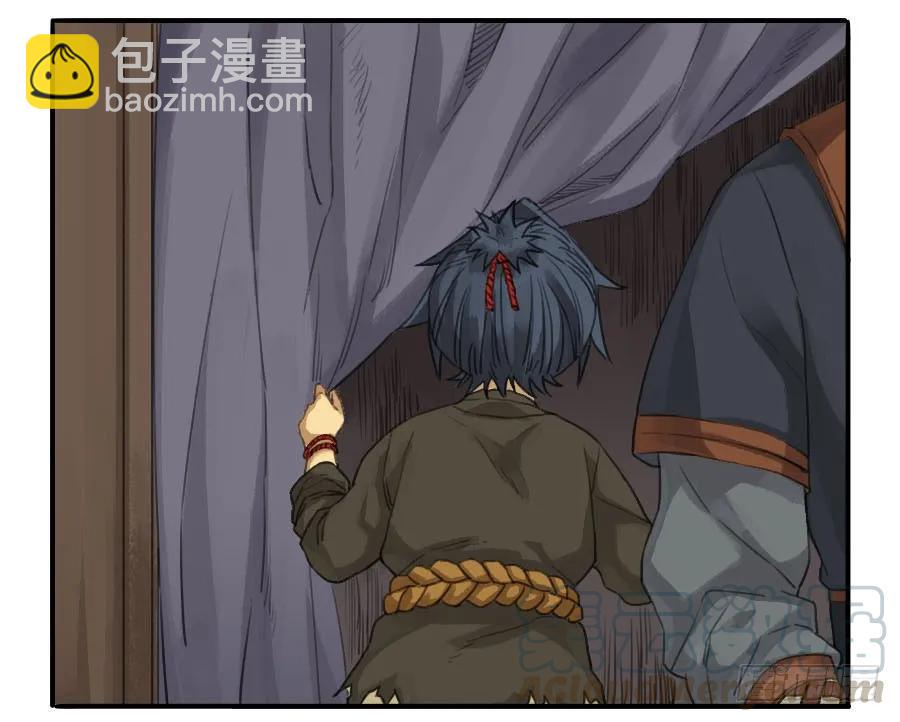 传武韩漫全集-第二十三条：东阿无删减无遮挡章节图片 
