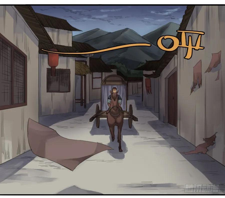 传武韩漫全集-第二十三条：东阿无删减无遮挡章节图片 