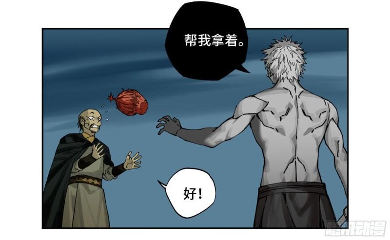 传武韩漫全集-第二卷 101 开封无删减无遮挡章节图片 
