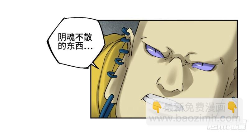 传武韩漫全集-第二卷 101 开封无删减无遮挡章节图片 