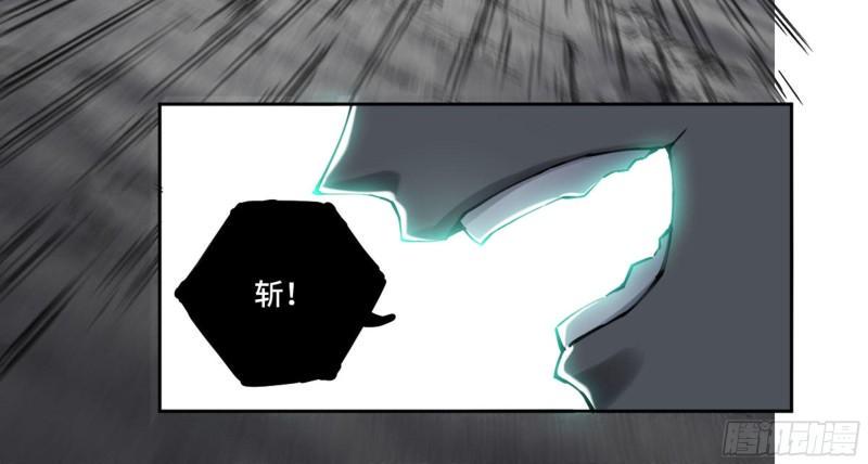 传武韩漫全集-第二卷 101 开封无删减无遮挡章节图片 