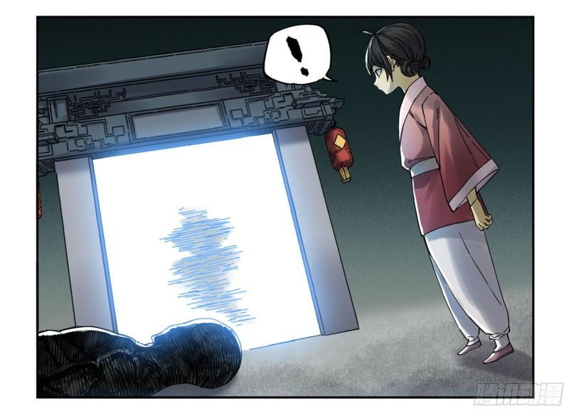 传武韩漫全集-第二卷 101 开封无删减无遮挡章节图片 