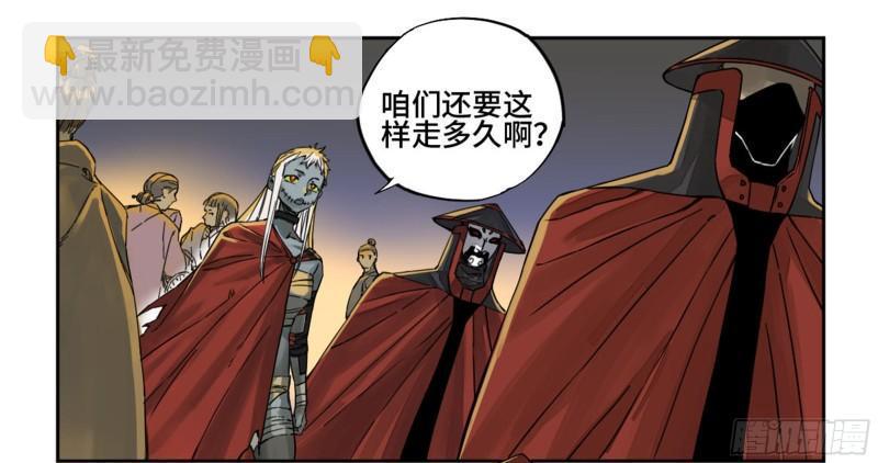 传武韩漫全集-第二卷 101 开封无删减无遮挡章节图片 