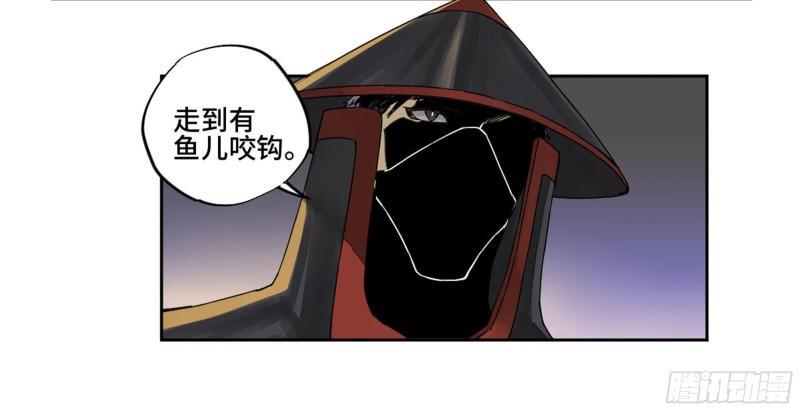 传武韩漫全集-第二卷 101 开封无删减无遮挡章节图片 