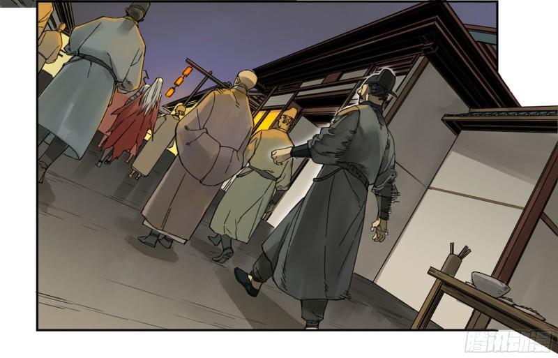传武韩漫全集-第二卷 101 开封无删减无遮挡章节图片 